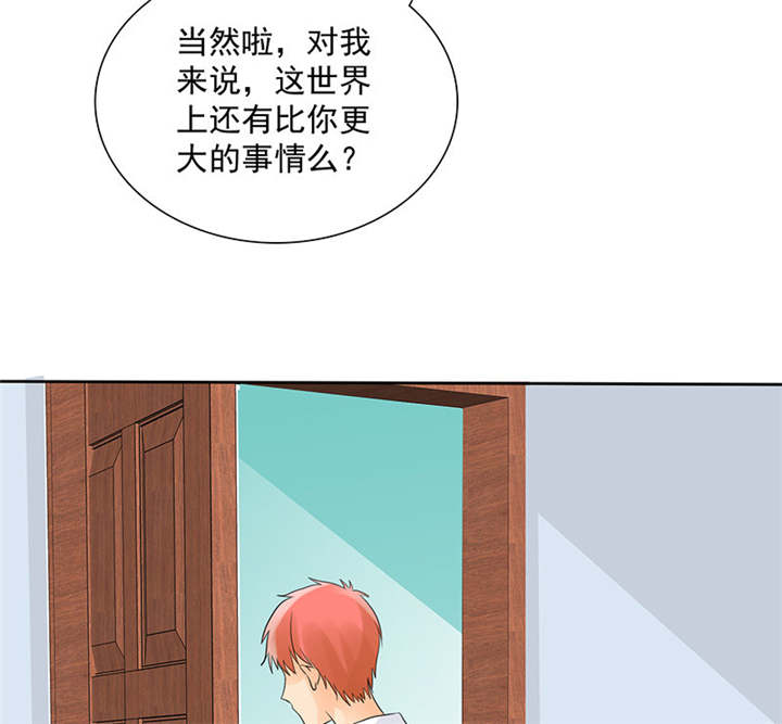 如果从没爱过你漫画,第90章：你愿意嫁给我吗？1图