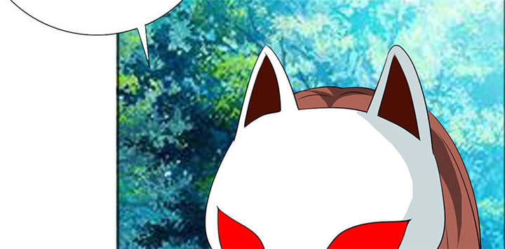 如果从没爱过你漫画,第116章：要回去了5图