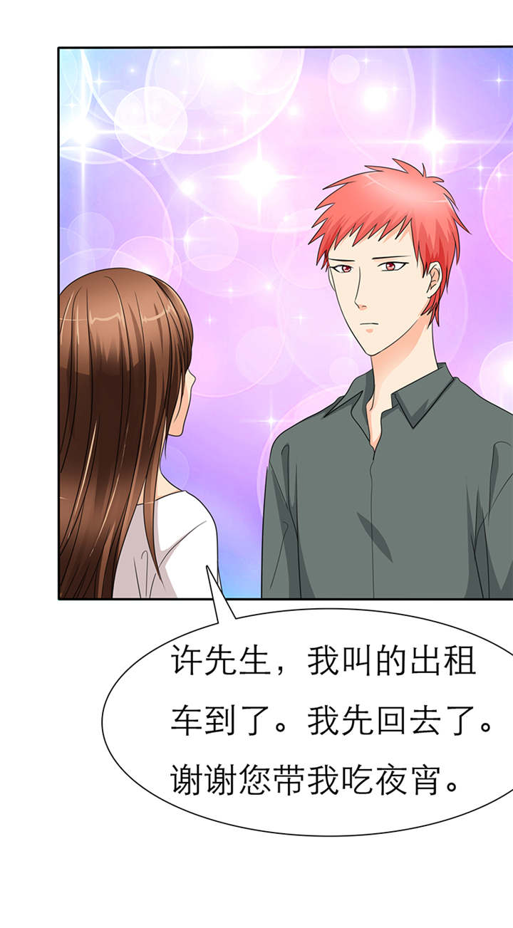 如果从没爱过你漫画,第42章：做我女朋友吧3图