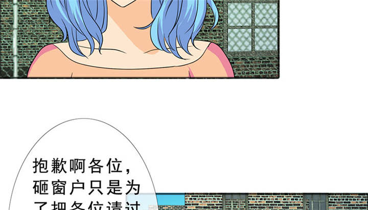 如果从没爱过你漫画,第127章：言之晴的信5图