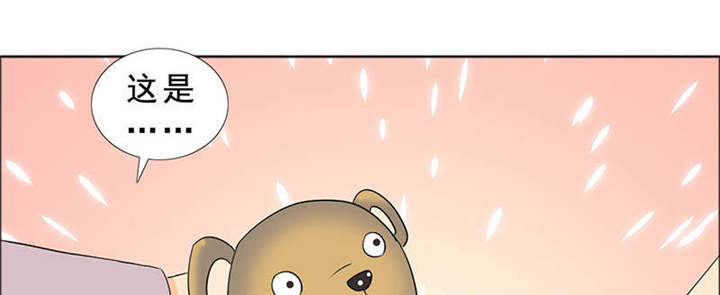 如果从没爱过你漫画,第121章：安澜和谢天1图