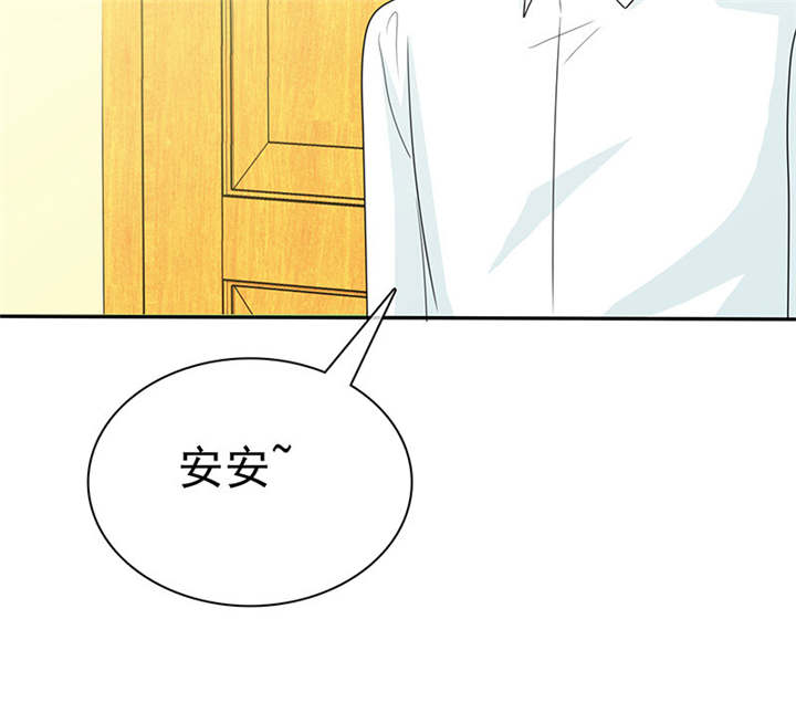 如果从没爱过你漫画,第103章：陆云湛！我成年了！3图