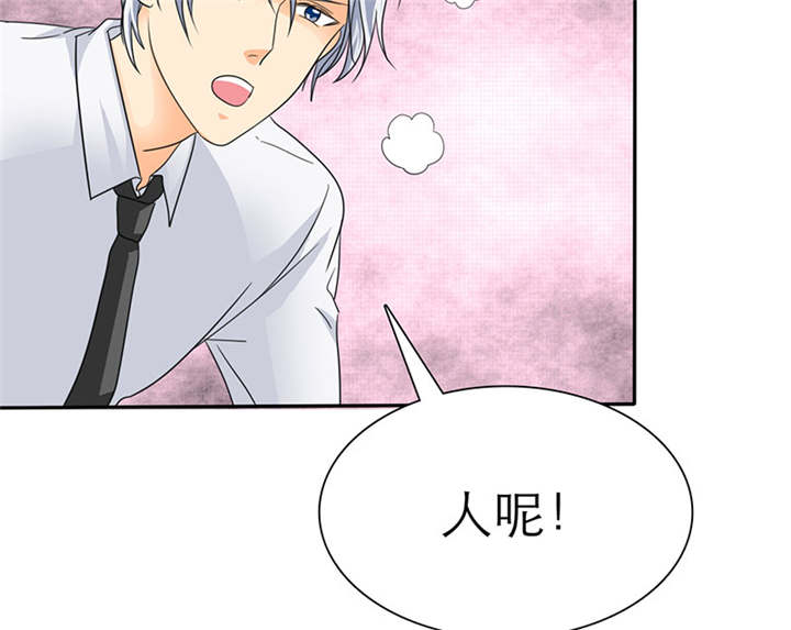 如果从没爱过你漫画,第67章：小安消失了2图