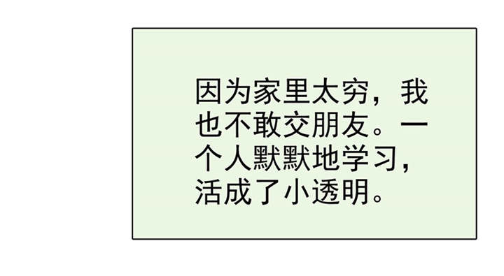 如果从没爱过你漫画,第98章：我和你们一起去！1图