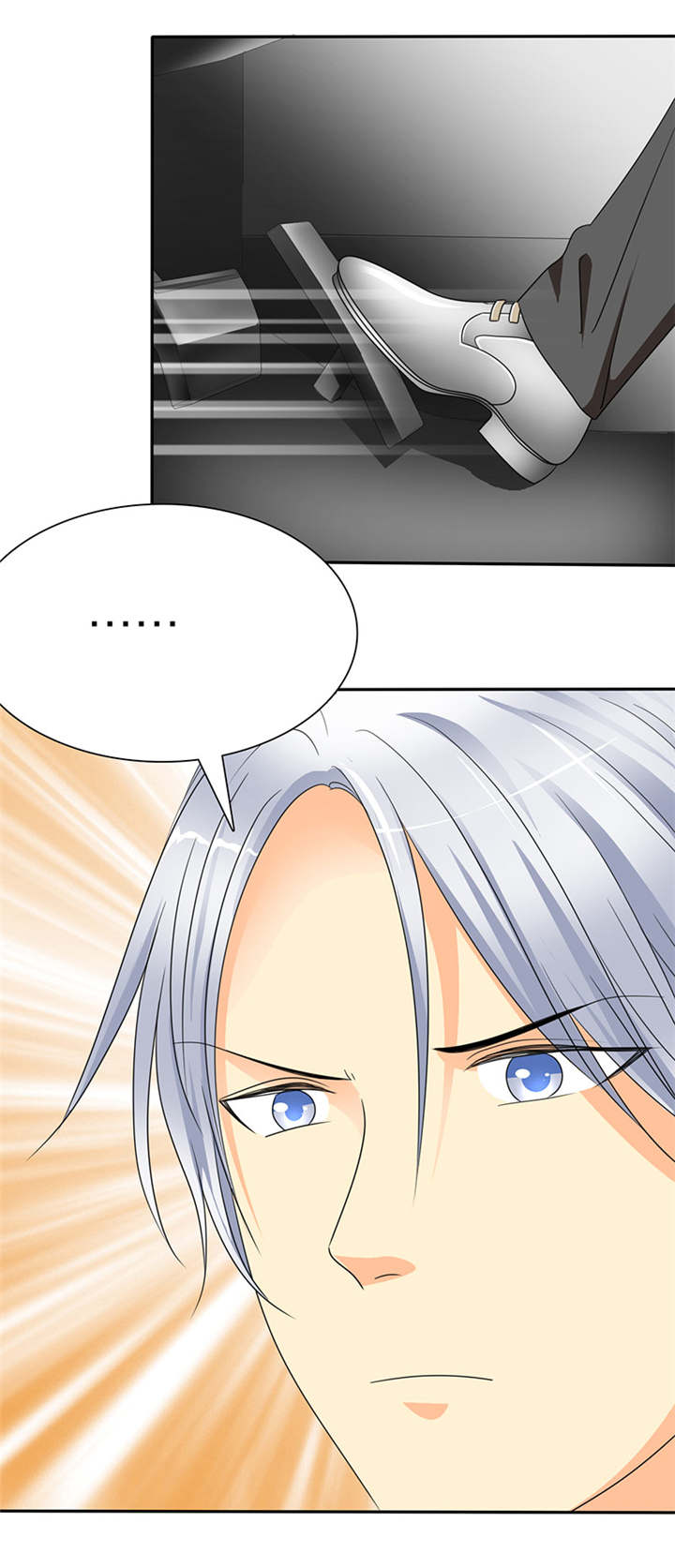 如果从没爱过你漫画,第33章：言小安，我追定了。1图