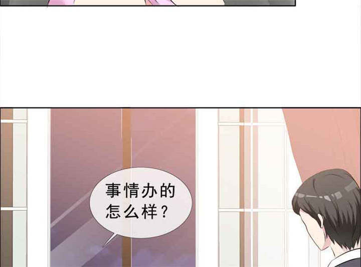 如果从没爱过你漫画,第137章：干掉两个4图
