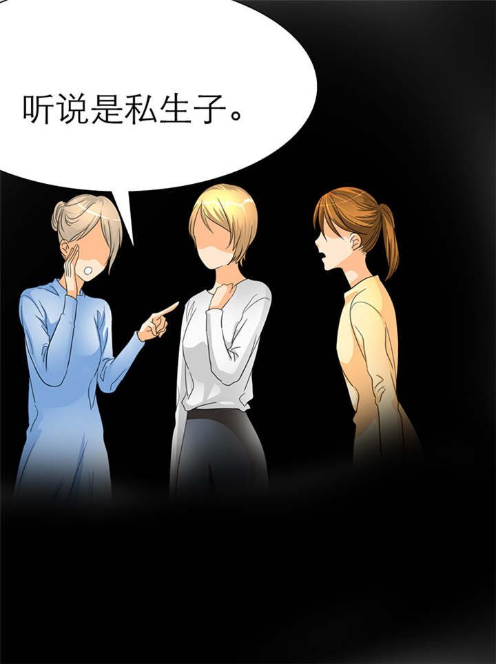 如果从没爱过你漫画,第36章：你这个疯子!1图