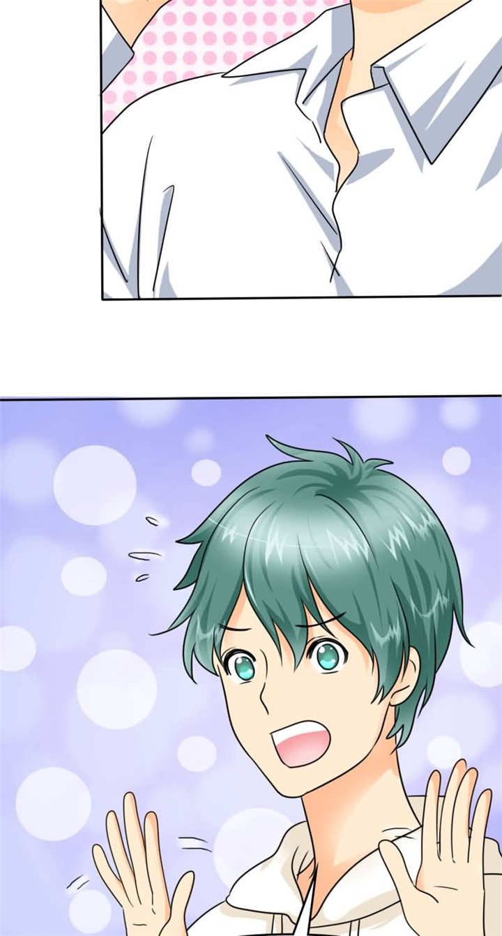如果从没爱过你漫画,第13章：她在我家睡觉！？4图