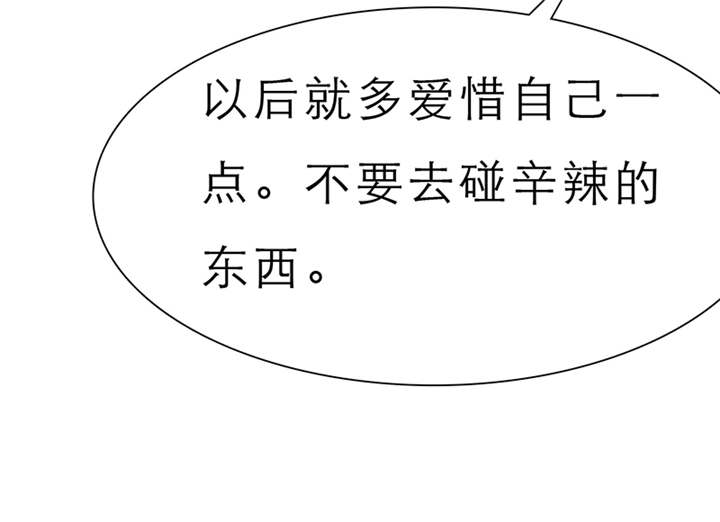 如果从没爱过你漫画,第55章：放弃她，你后悔么？1图