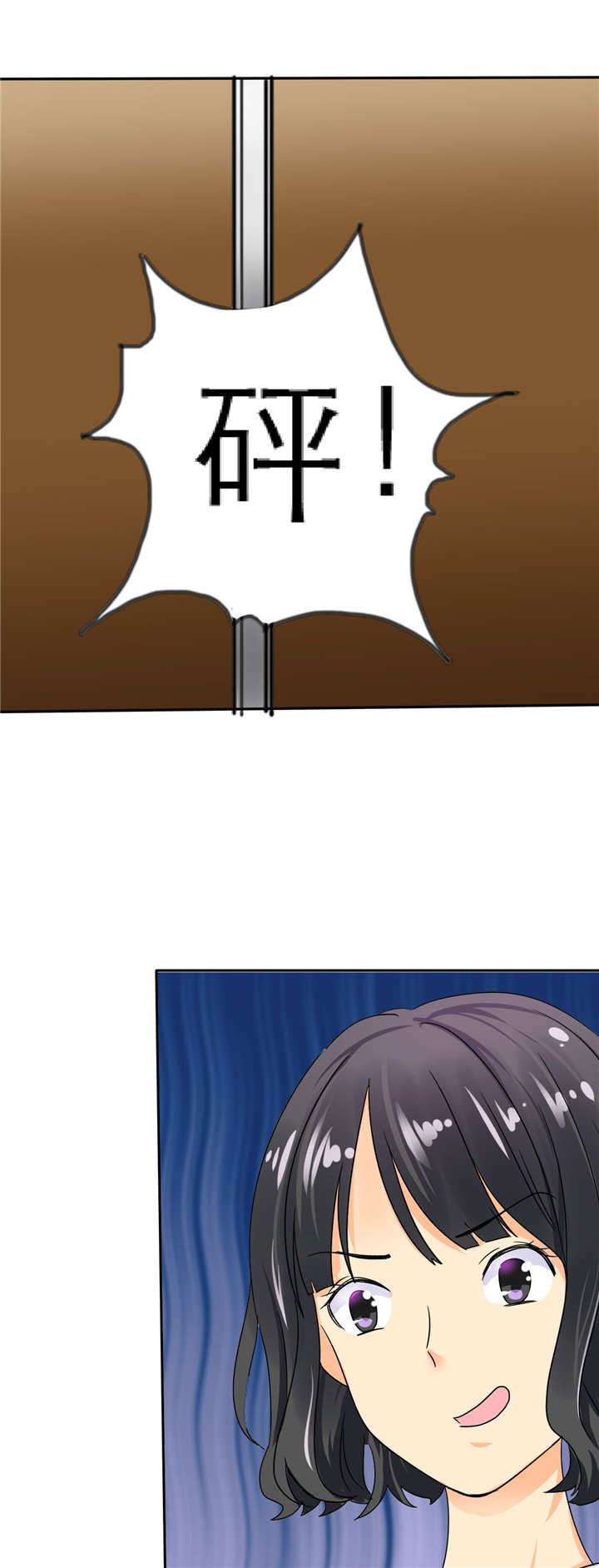 如果从没爱过你漫画,第4章：谁会像言小安一样？5图