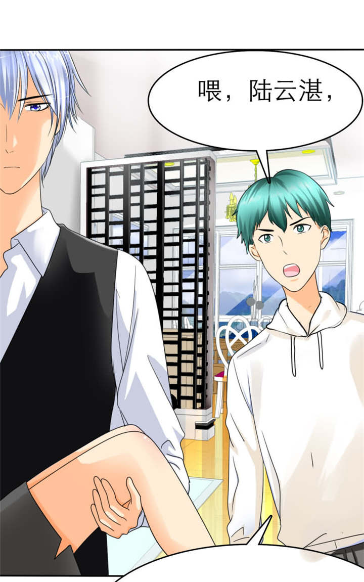 如果从没爱过你漫画,第22章：这女人的身体真是美啊！4图