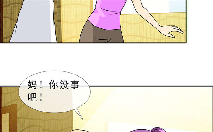 如果从没爱过你漫画,第143章：我当然记得你3图