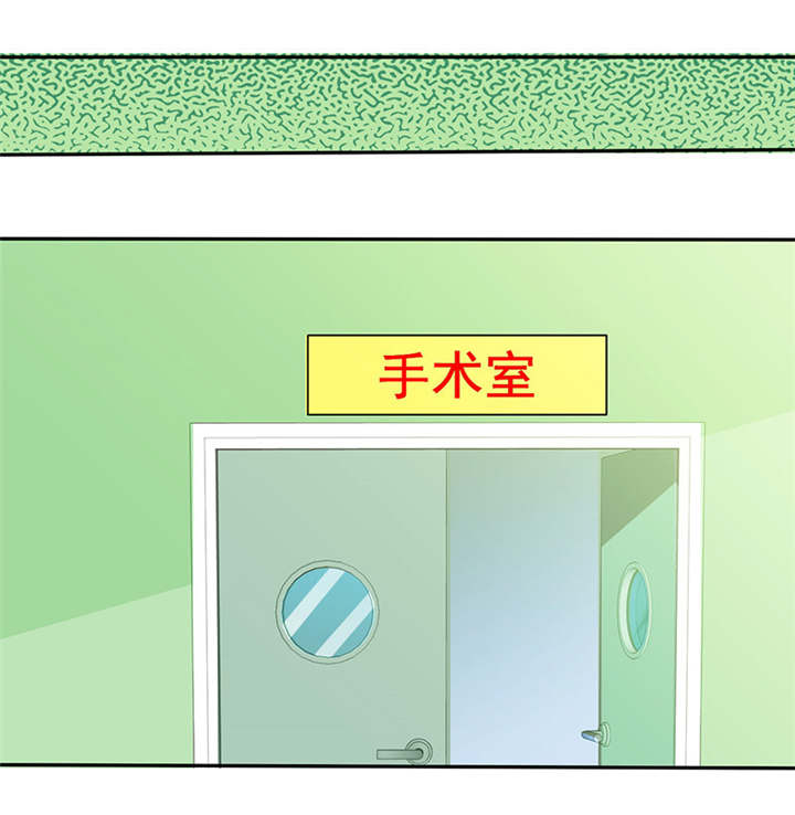 如果从没爱过你漫画,第84章：剖腹产4图