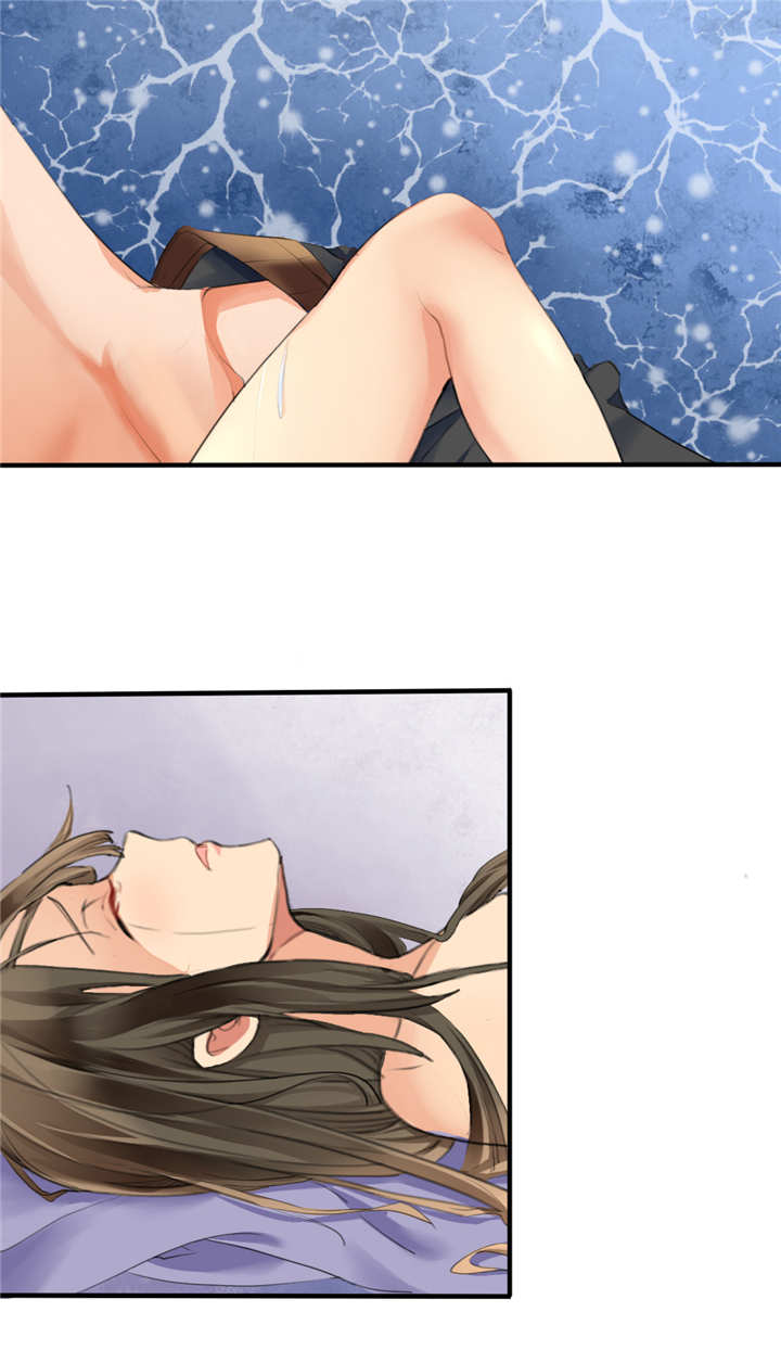 如果从没爱过你漫画,第1章：你爱我？关我屁事！5图