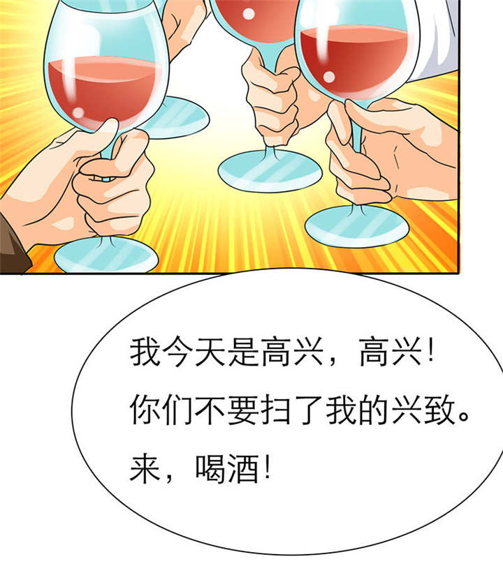 如果从没爱过你漫画,第71章：云湛，你后悔么？5图