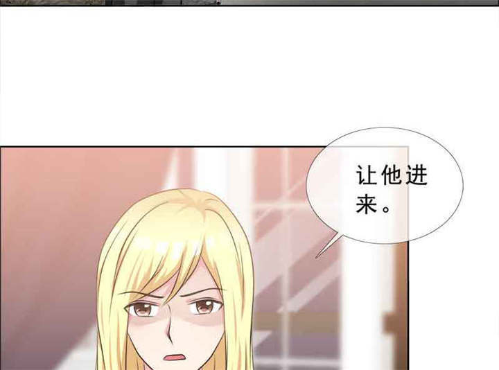 如果从没爱过你漫画,第137章：干掉两个2图