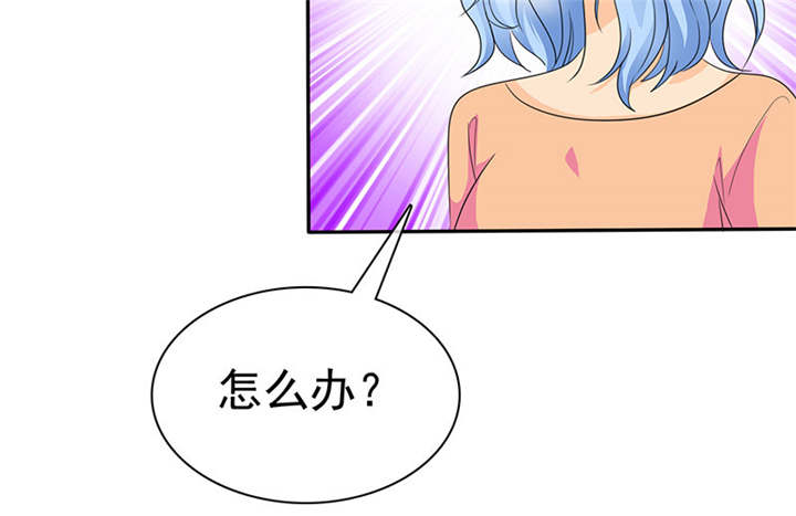 如果从没爱过你漫画,第113章：追的还真快。2图