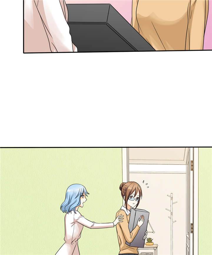 如果从没爱过你漫画,第57章：安澜的礼物2图