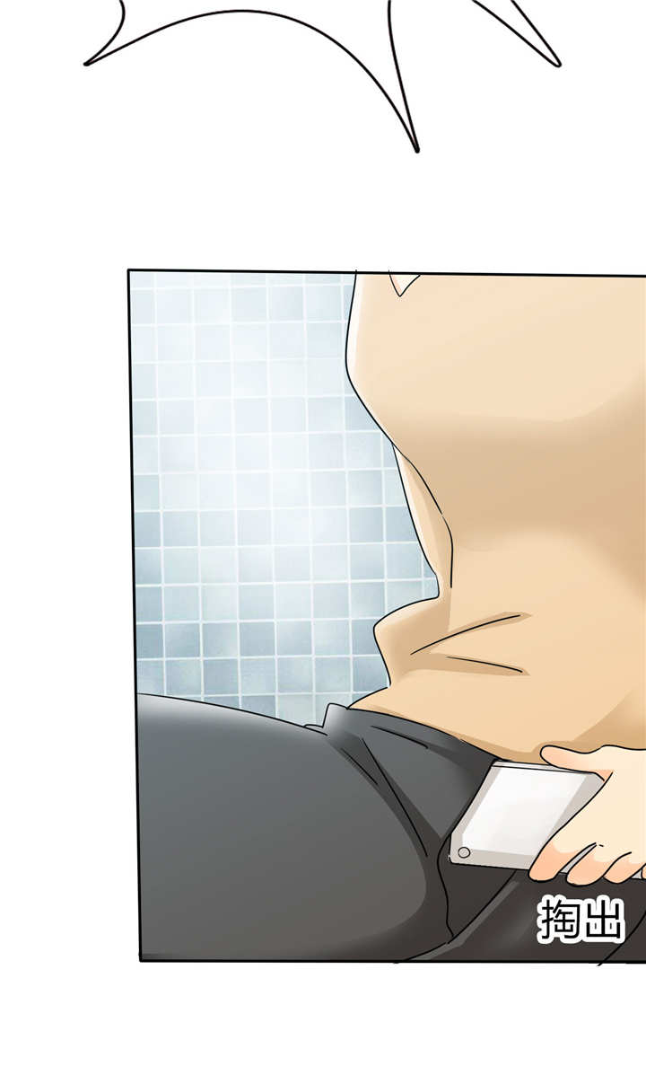 如果从没爱过你漫画,第5章：麻木了，可是这里会痛呢3图