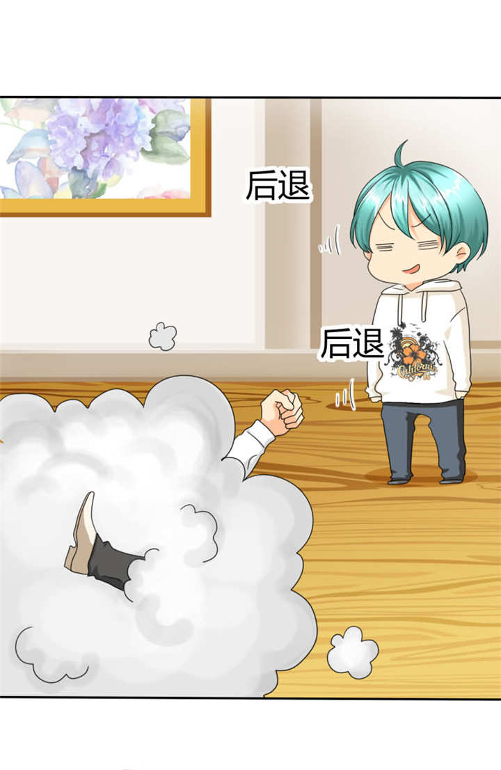 如果从没爱过你漫画,第16章：你不配做我的对手5图