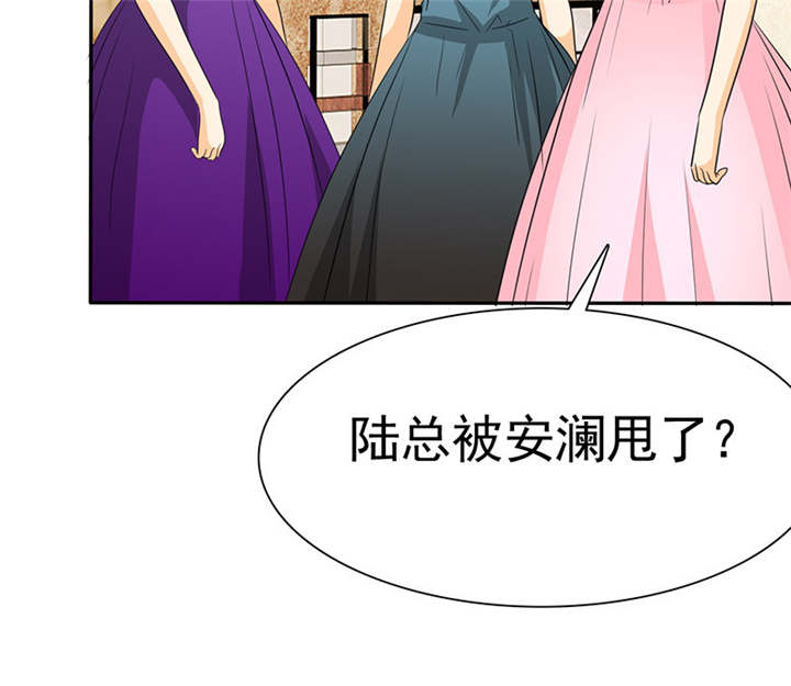 如果从没爱过你漫画,第75章：恭喜你，失去了一切3图