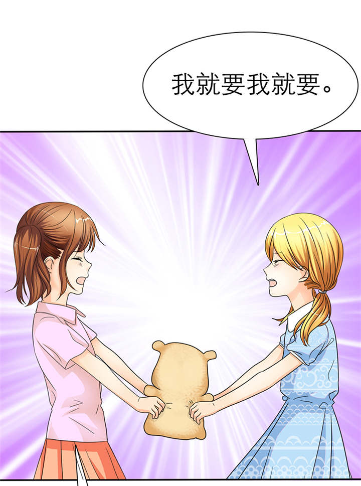 如果从没爱过你漫画,第49章：番外篇2：姐妹记忆2图