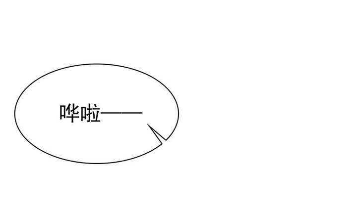 如果从没爱过你漫画,第106章：抢孩子4图