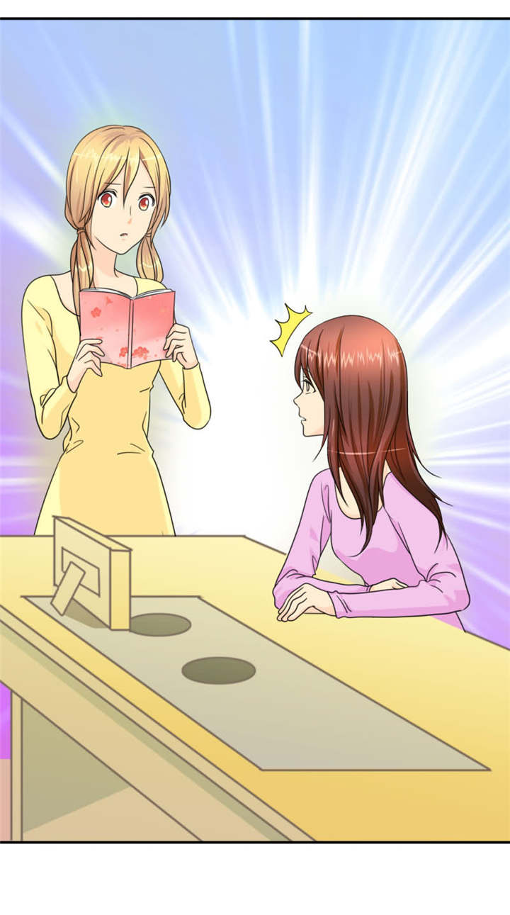 如果从没爱过你漫画,第21章：记忆篇：神秘的笔记本4图