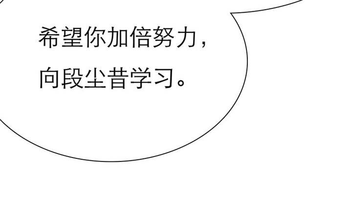 如果从没爱过你漫画,第70章：法国篇：言之晴道歉1图