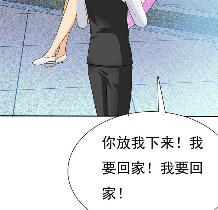 如果从没爱过你漫画,第81章：你放开我！2图