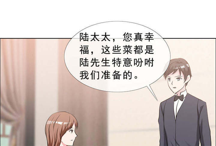 如果从没爱过你漫画,第135章：这次，不能失败！4图