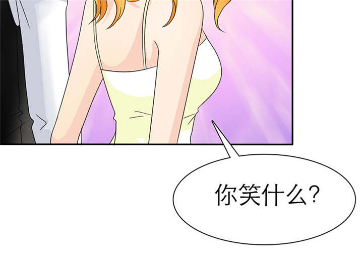 如果从没爱过你漫画,第73章：安澜搞事情4图