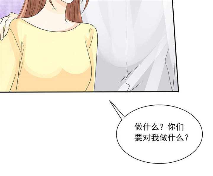 如果从没爱过你漫画,第84章：剖腹产3图