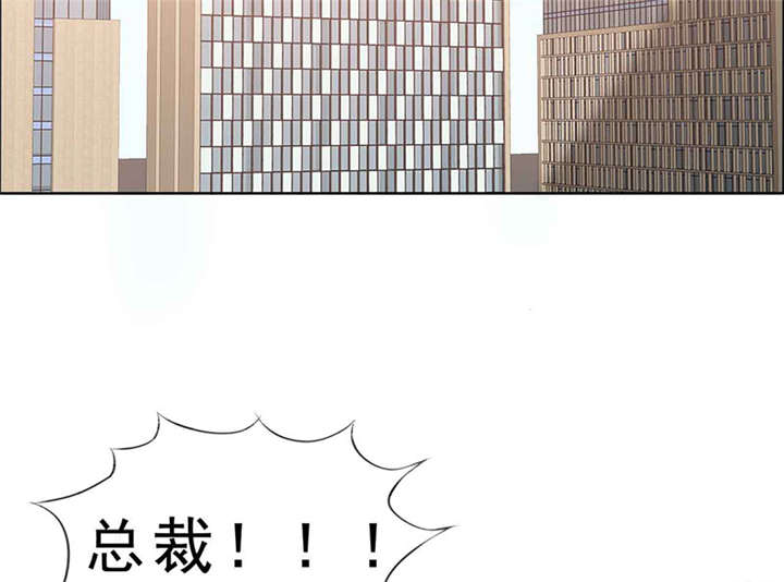 如果从没爱过你漫画,第139章：让他和你离婚2图