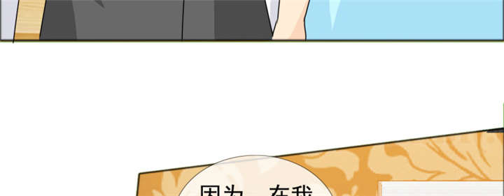 如果从没爱过你漫画,第144章：我绝不后悔2图