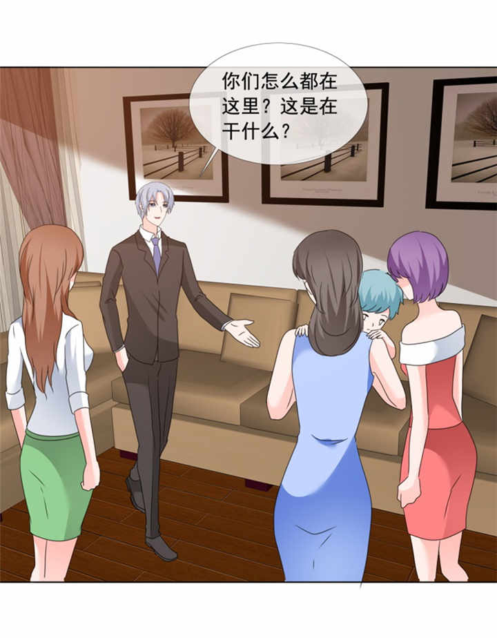 如果从没爱过你漫画,第177章：你怎么在这1图