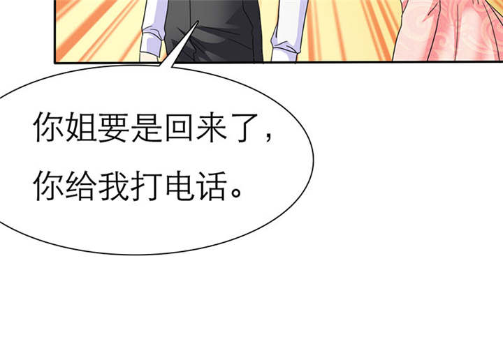 如果从没爱过你漫画,第71章：云湛，你后悔么？3图