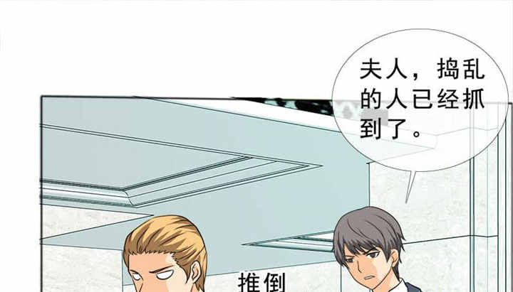 如果从没爱过你漫画,第126章：言之晴的骚扰？2图