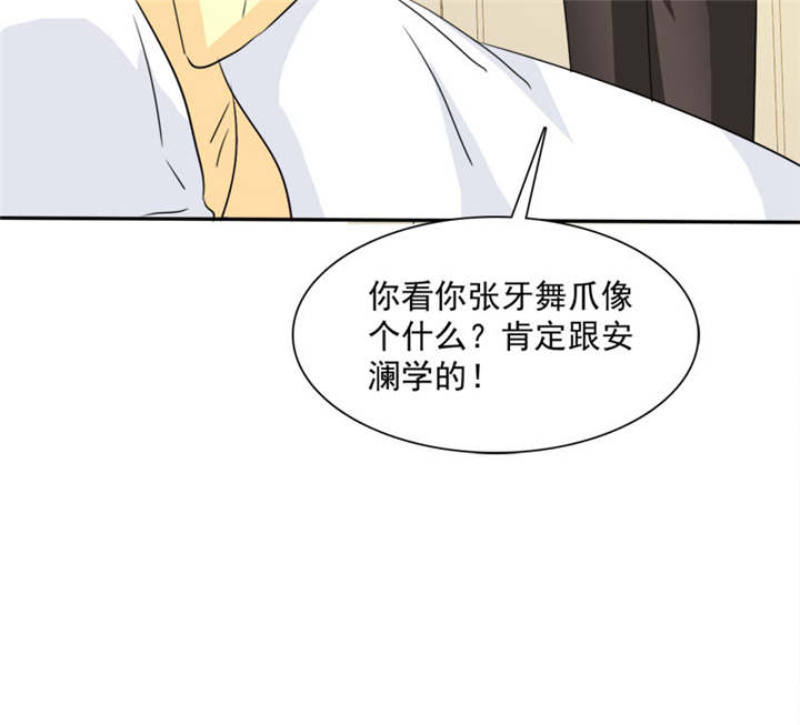 如果从没爱过你漫画,第82章：手机给你，报警吧。4图
