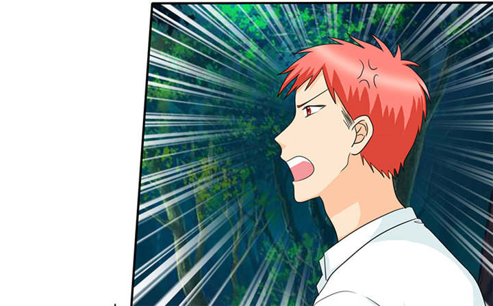 如果从没爱过你漫画,第108章：别咬我屁股！3图