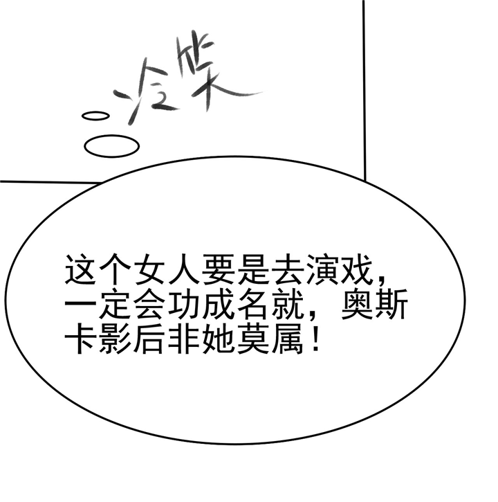 如果从没爱过你漫画,第3章：可是，我的裤子没法穿了..1图