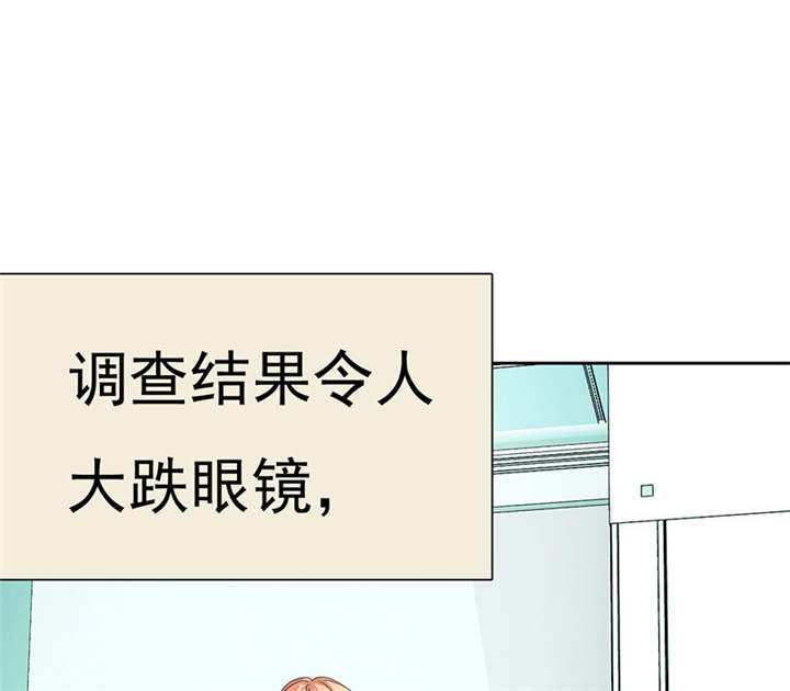 如果从没爱过你漫画,第78章：恐女症的由来3图