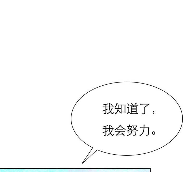 如果从没爱过你漫画,第69章：法国篇：表面姐妹5图