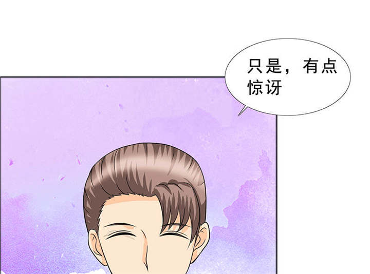 如果从没爱过你漫画,第123章：怀孕？打胎！1图