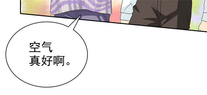 如果从没爱过你漫画,第101章：他们都是猪!2图