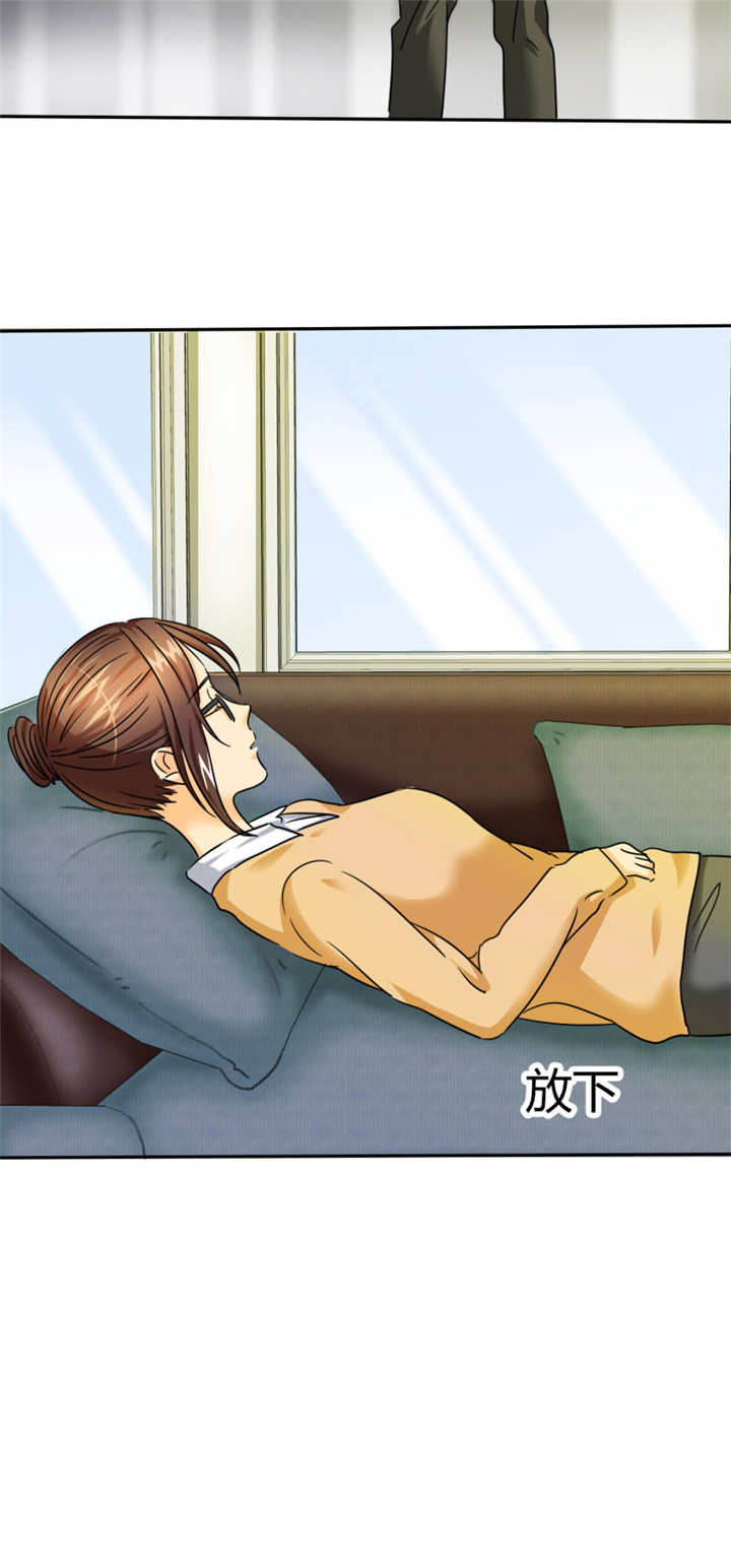 如果从没爱过你漫画,第10章：宾馆？开房！？4图