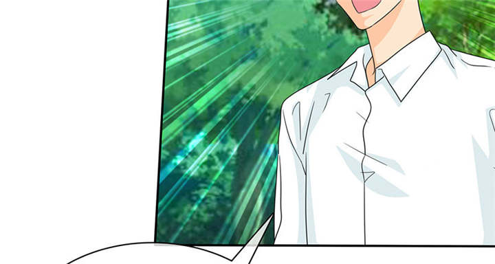 如果从没爱过你漫画,第110章：高估了日本人3图