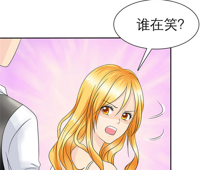如果从没爱过你漫画,第73章：安澜搞事情3图