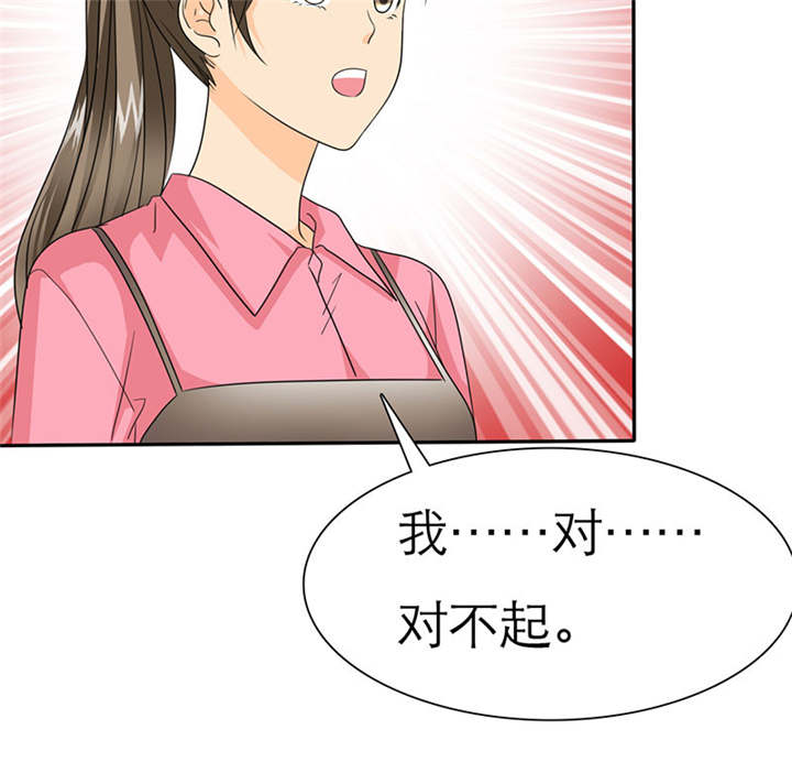 如果从没爱过你漫画,第69章：法国篇：表面姐妹3图