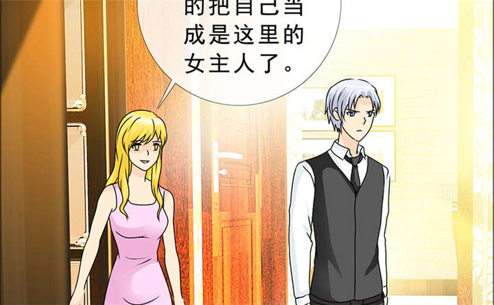 如果从没爱过你漫画,第143章：我当然记得你3图